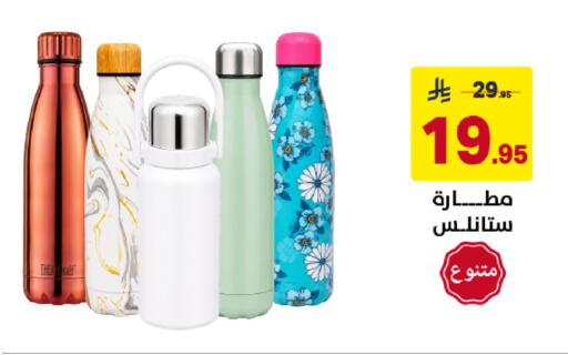 available at على كيفك in مملكة العربية السعودية, السعودية, سعودية - خميس مشيط