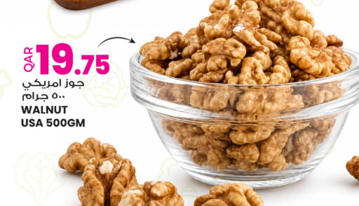 available at أنصار جاليري in قطر - الضعاين