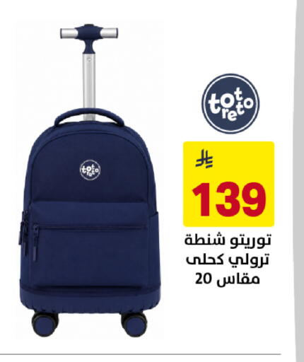 available at على كيفك in مملكة العربية السعودية, السعودية, سعودية - خميس مشيط