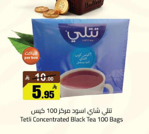 available at مخازن سوبرماركت in مملكة العربية السعودية, السعودية, سعودية - الرياض