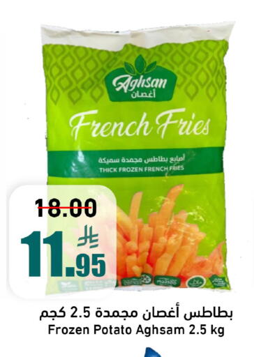 Potato available at Joule Market in KSA, Saudi Arabia, Saudi - Al Khobar