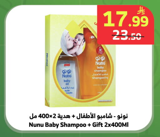 available at الراية in مملكة العربية السعودية, السعودية, سعودية - خميس مشيط