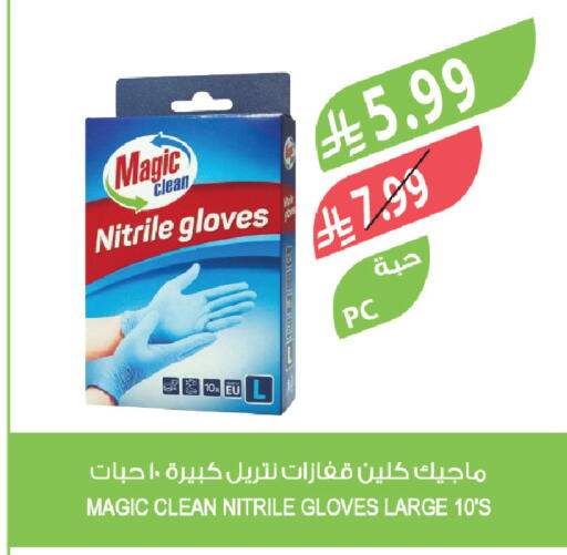 available at Farm  in KSA, Saudi Arabia, Saudi - Al-Kharj