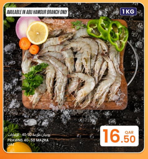 available at Al Baladi Al Yawm in Qatar - Al Khor