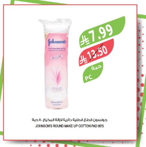 available at المزرعة in مملكة العربية السعودية, السعودية, سعودية - تبوك
