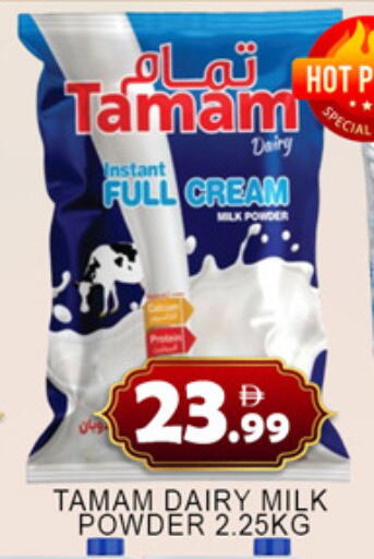 available at Lucky Center in UAE - Sharjah / Ajman