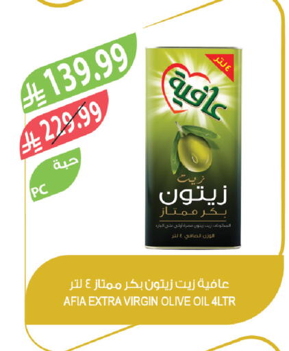 available at Farm  in KSA, Saudi Arabia, Saudi - Riyadh
