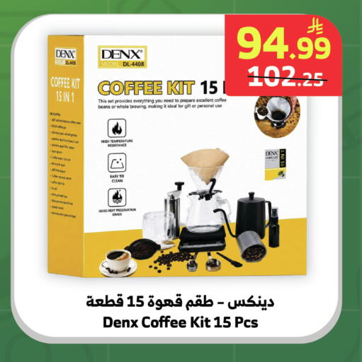 available at Al Raya in KSA, Saudi Arabia, Saudi - Tabuk