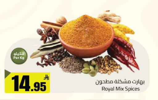 available at مخازن سوبرماركت in مملكة العربية السعودية, السعودية, سعودية - الرياض