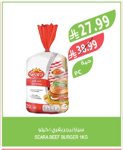available at المزرعة in مملكة العربية السعودية, السعودية, سعودية - الرياض