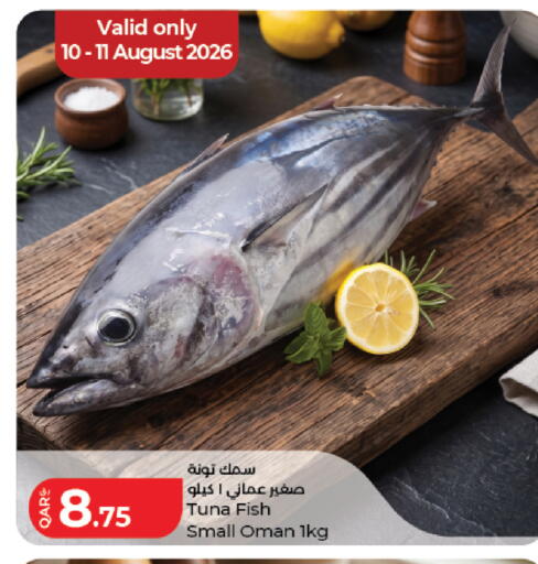 available at LuLu Hypermarket in Qatar - Al Daayen