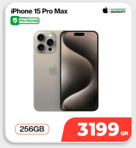 available at دوحة لينك in قطر - الشمال