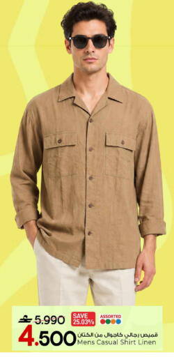 available at مارك & سايف in عُمان - مسقط‎