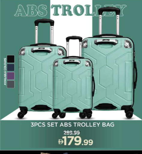 available at مارك & سيف in الإمارات العربية المتحدة , الامارات - الشارقة / عجمان