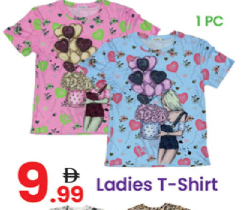 available at Al Nahda Gifts Center in UAE - Dubai