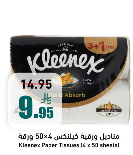 available at Joule Market in KSA, Saudi Arabia, Saudi - Al Khobar