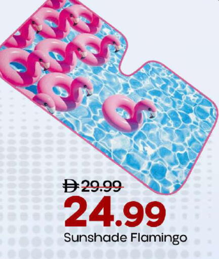 available at Mark & Save in UAE - Abu Dhabi