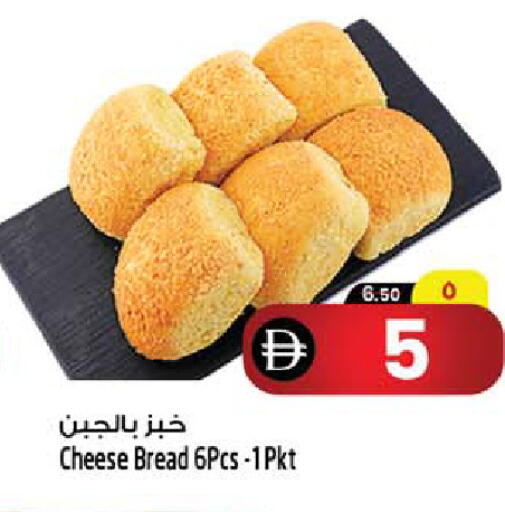 available at سفاري هايبرماركت in الإمارات العربية المتحدة , الامارات - الشارقة / عجمان