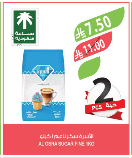 available at المزرعة in مملكة العربية السعودية, السعودية, سعودية - الرياض