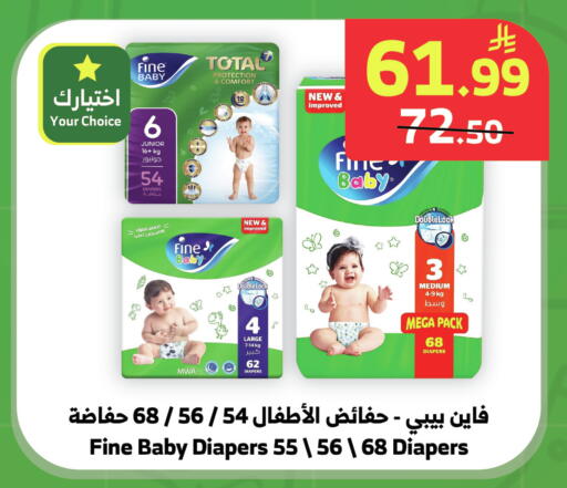 available at Al Raya in KSA, Saudi Arabia, Saudi - Khamis Mushait