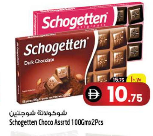 available at سفاري هايبرماركت in الإمارات العربية المتحدة , الامارات - دبي