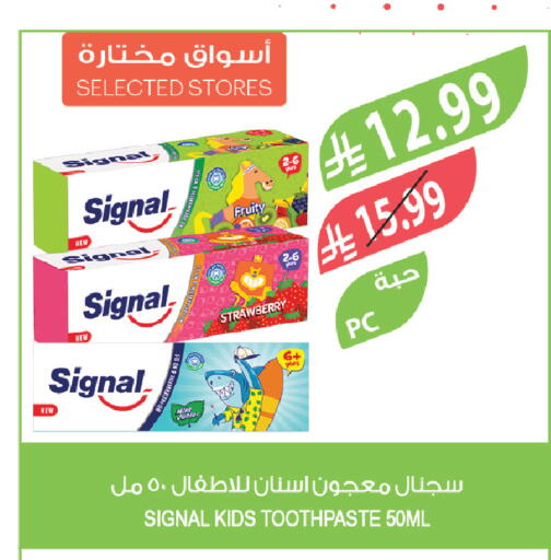 Strawberry available at المزرعة in مملكة العربية السعودية, السعودية, سعودية - الخرج