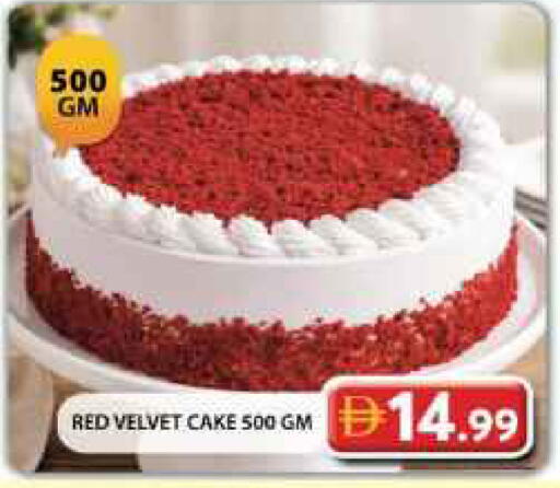 available at Grand Hyper Market in UAE - Dubai