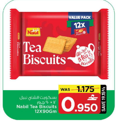 available at MARK & SAVE in Oman - Muscat