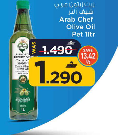 available at مارك & سايف in عُمان - مسقط‎