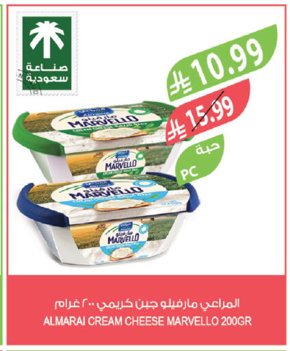 available at المزرعة in مملكة العربية السعودية, السعودية, سعودية - الرياض