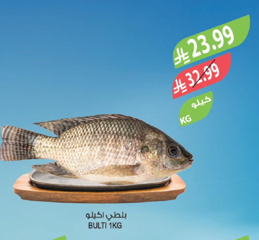 available at المزرعة in مملكة العربية السعودية, السعودية, سعودية - الرياض