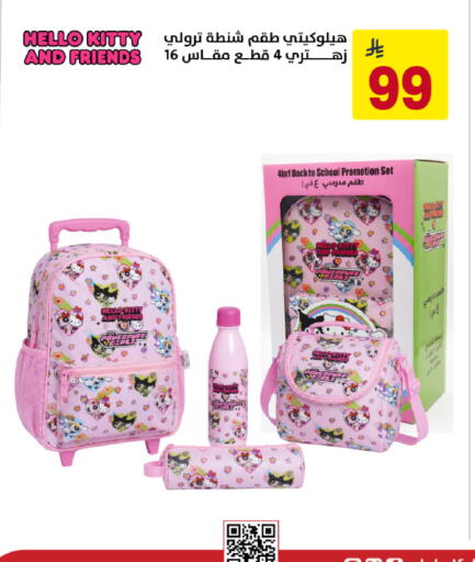 available at على كيفك in مملكة العربية السعودية, السعودية, سعودية - خميس مشيط