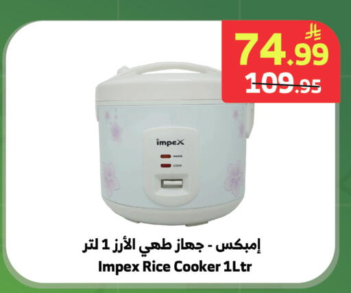 available at الراية in مملكة العربية السعودية, السعودية, سعودية - خميس مشيط