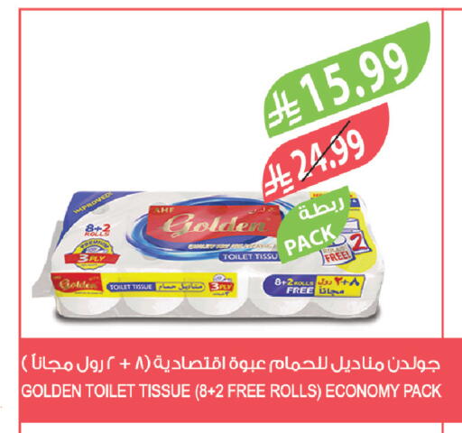 available at المزرعة in مملكة العربية السعودية, السعودية, سعودية - الرياض