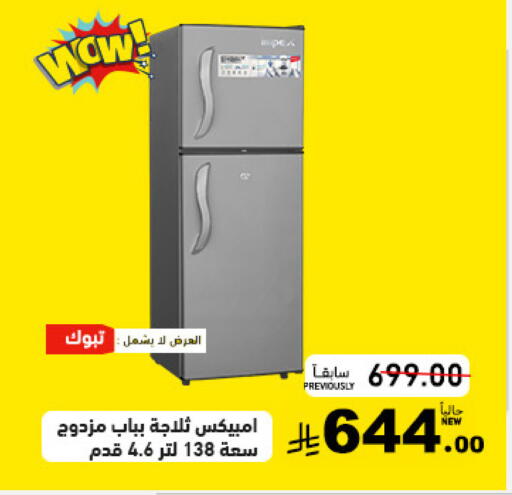 available at Aswaq Ramez in KSA, Saudi Arabia, Saudi - Riyadh