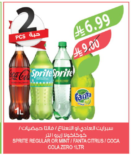 Lemon Mint available at Farm  in KSA, Saudi Arabia, Saudi - Riyadh
