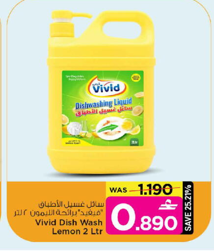 Lemon available at مارك & سايف in عُمان - مسقط‎