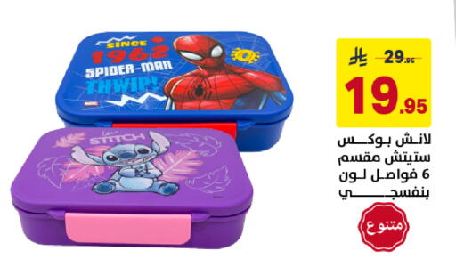available at على كيفك in مملكة العربية السعودية, السعودية, سعودية - خميس مشيط