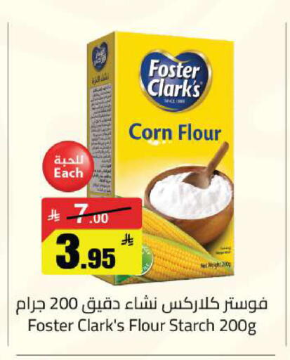 available at Supermarket Stor in KSA, Saudi Arabia, Saudi - Riyadh