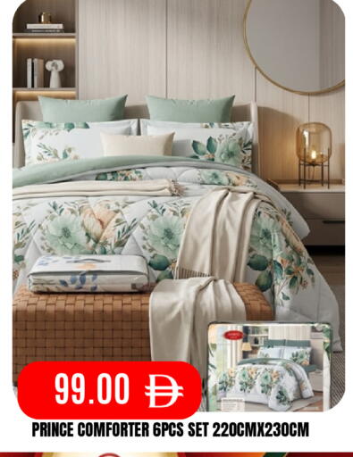 available at سوبر بازار هايبرماركت in الإمارات العربية المتحدة , الامارات - دبي