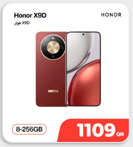 available at Miracle Phones in Qatar - Al Shamal