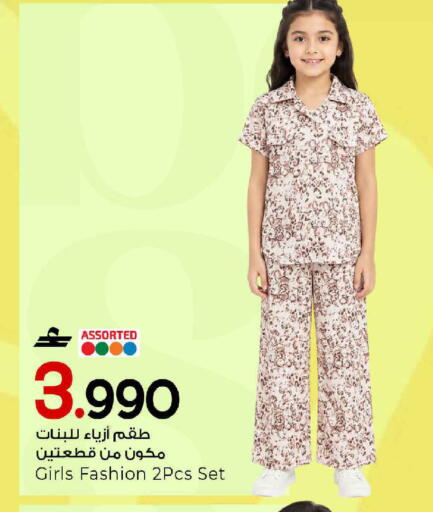 available at مارك & سايف in عُمان - مسقط‎