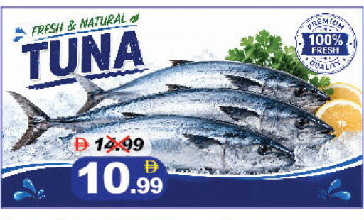 available at DESERT FRESH MARKET  in UAE - Abu Dhabi