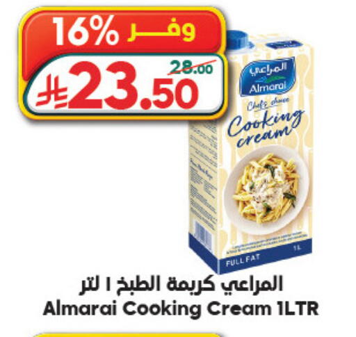 available at الدكان in مملكة العربية السعودية, السعودية, سعودية - جدة