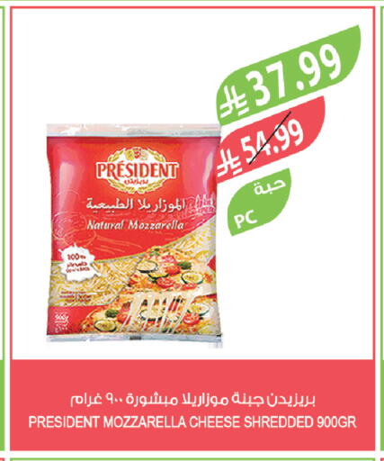 available at المزرعة in مملكة العربية السعودية, السعودية, سعودية - الرياض