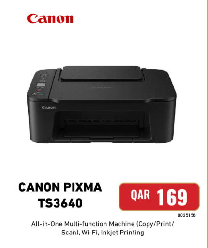 available at ديجيتال زون للتجارة in قطر - الوكرة