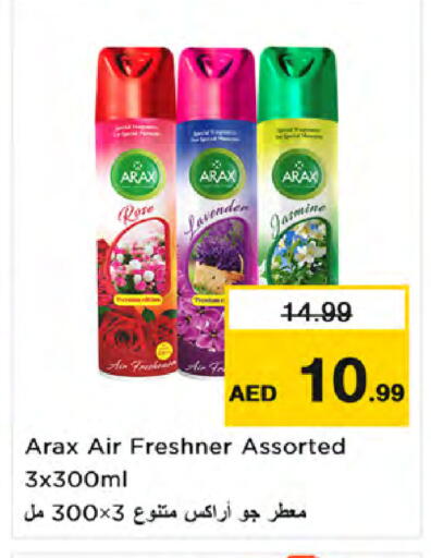 available at Nesto Hypermarket in UAE - Dubai