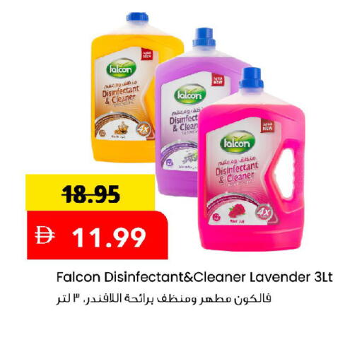 available at مارك & سيف in الإمارات العربية المتحدة , الامارات - الشارقة / عجمان