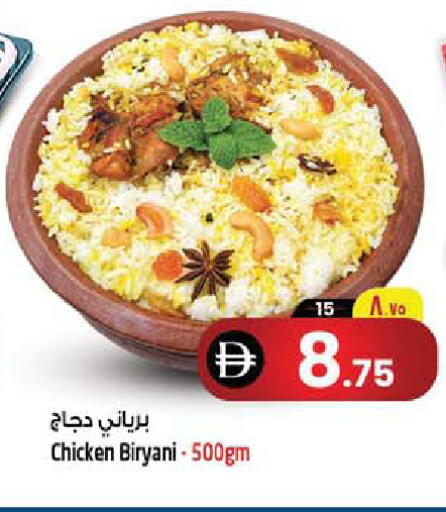 available at سفاري هايبرماركت in الإمارات العربية المتحدة , الامارات - الشارقة / عجمان