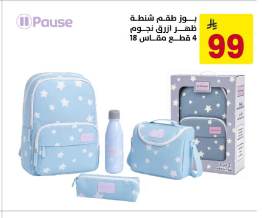 available at على كيفك in مملكة العربية السعودية, السعودية, سعودية - تبوك